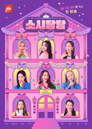 Xem Phim Soshi Tamtam Vietsub HD Online - Rophim