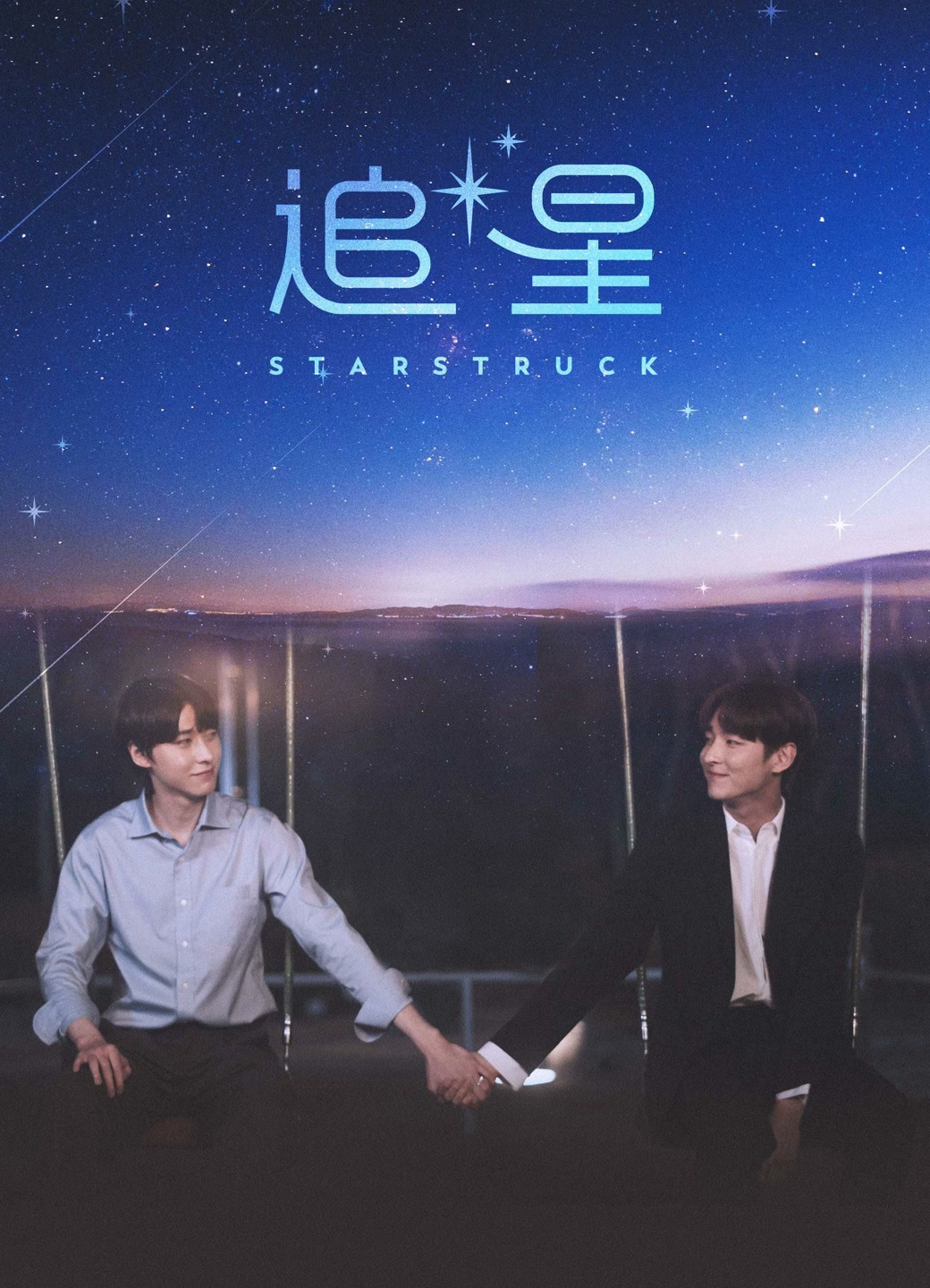 Xem Phim Star Struck: Truy Tinh Vietsub HD Online - Rophim