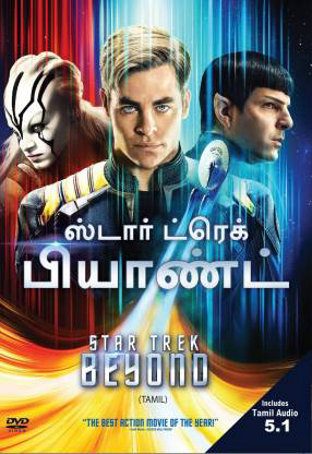 Xem Phim Star Trek: Không giới hạn Vietsub HD Online - Rophim