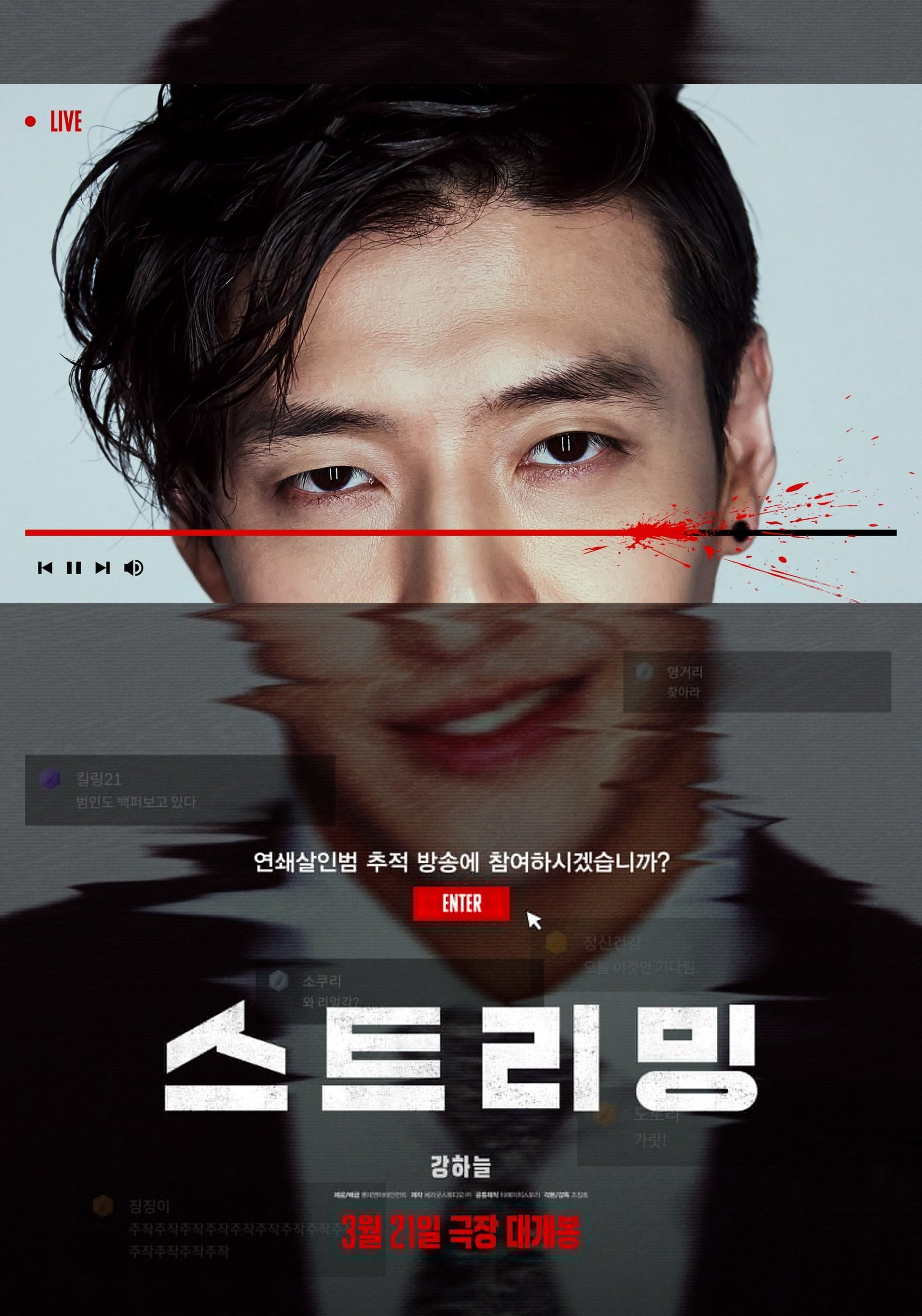 Xem Phim Streaming: Phát Sóng Trực Tuyến Vietsub HD Online - Rophim