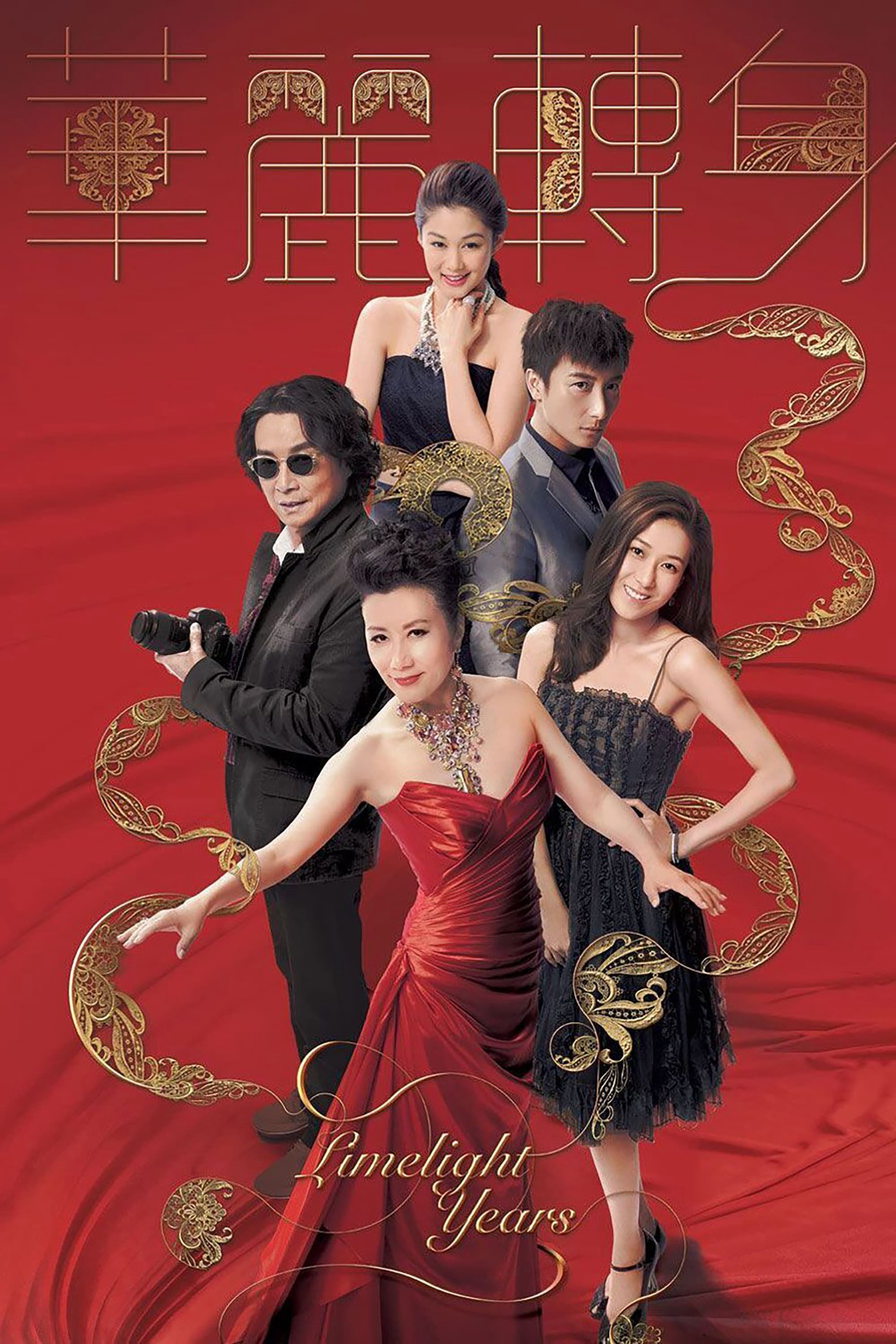 Xem Phim Sự Chuyển Mình Hoa Lệ Vietsub HD Online - Rophim