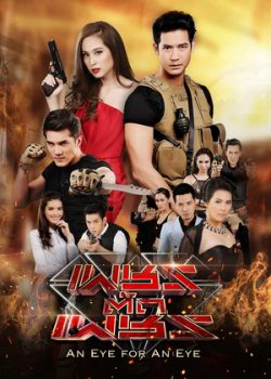 Xem Phim Sứ Giả Địa Ngục Vietsub HD Online - Rophim