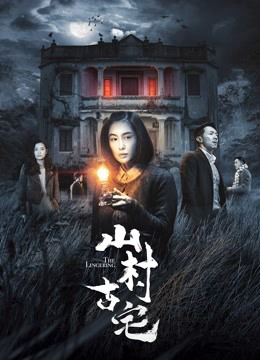 Xem Phim Sự kéo dài Vietsub HD Online - Rophim