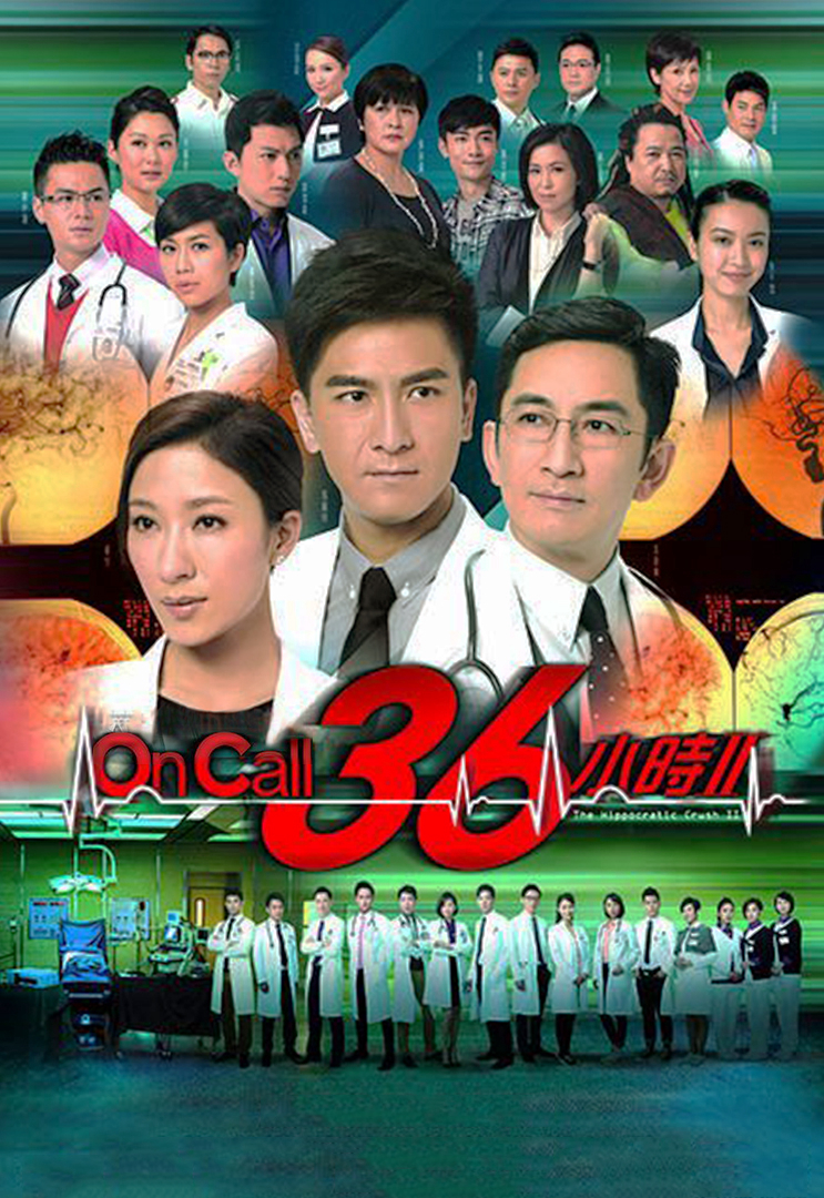 Xem Phim SỨ MỆNH 36 GIỜ 2 Vietsub HD Online - Rophim