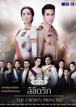 Xem Phim Sứ Mệnh Và Con Tim Vietsub HD Online - Rophim