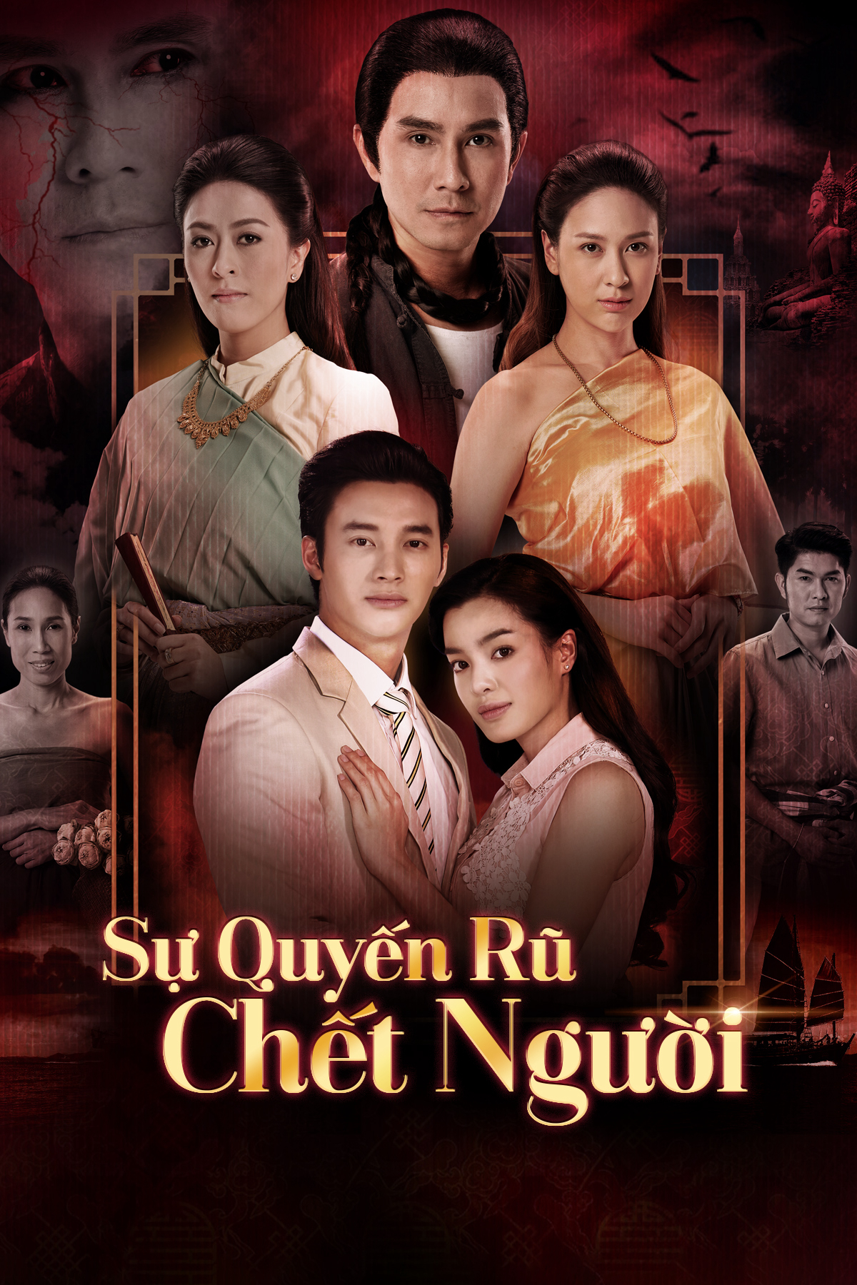Xem Phim Sự Quyến Rũ Chết Người Vietsub HD Online - Rophim