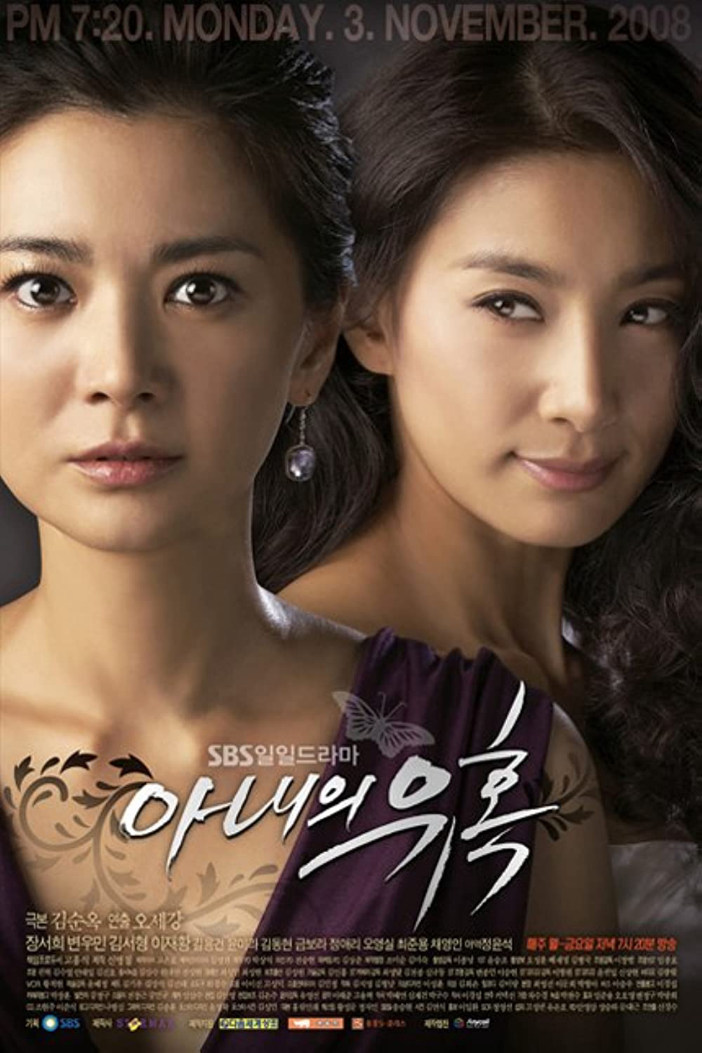 Xem Phim Sự Quyến Rũ Của Người Vợ Vietsub HD Online - Rophim