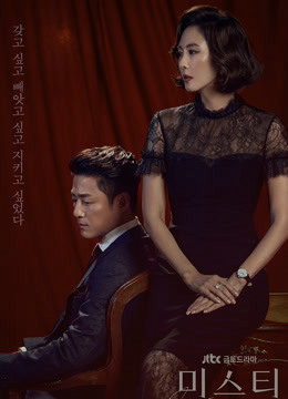 Xem Phim Sự Thật Mơ Hồ Vietsub HD Online - Rophim