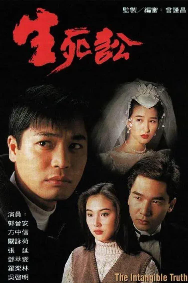 Xem Phim Sự Thật Vô Hình Vietsub HD Online - Rophim