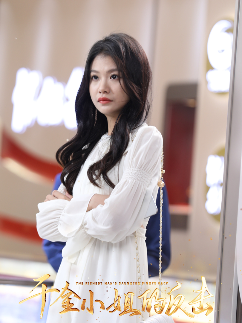 Xem Phim Sự Trả Thù Của Tiểu Thư Nhà Giàu Vietsub HD Online - Rophim