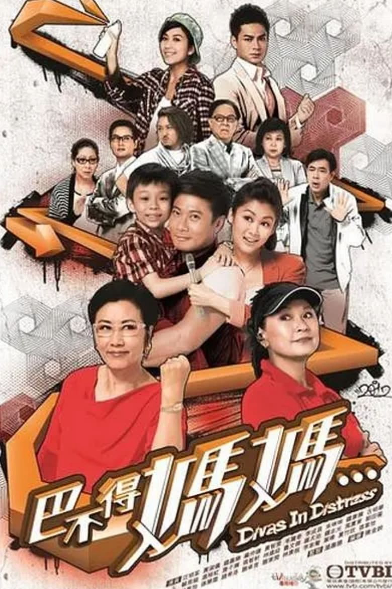 Xem Phim Sui Gia Nan Giải Vietsub HD Online - Rophim