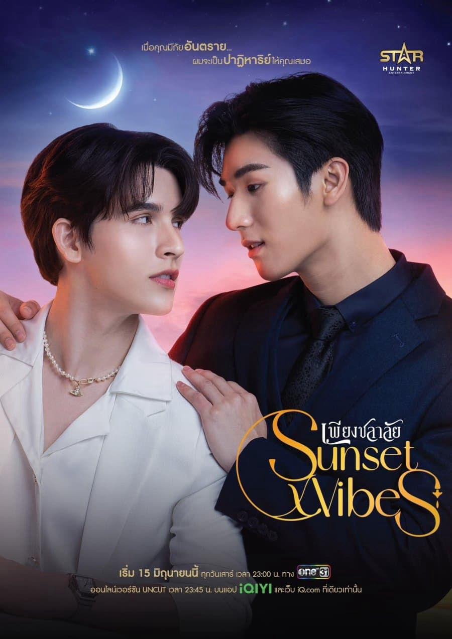 Xem Phim SunsetxVibes: Rung Cảm Hoàng Hôn Vietsub HD Online - Rophim