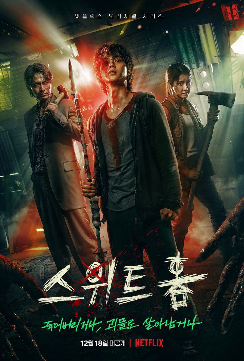 Xem Phim Sweet Home: Thế Giới Ma Quái Vietsub HD Online - Rophim
