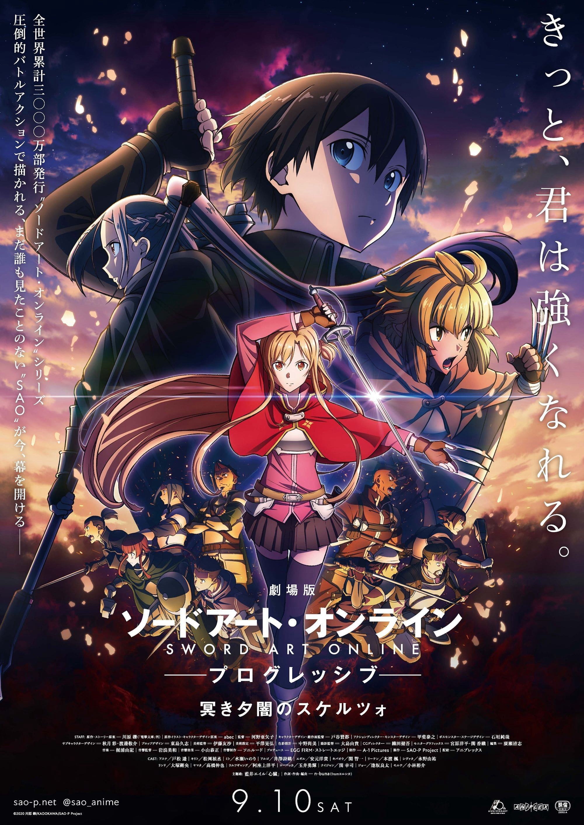 Xem Phim Sword Art Online: Progressive - Khúc Scherzo Dưới Hoàng Hôn Ảm Đạm Vietsub HD Online - Rophim