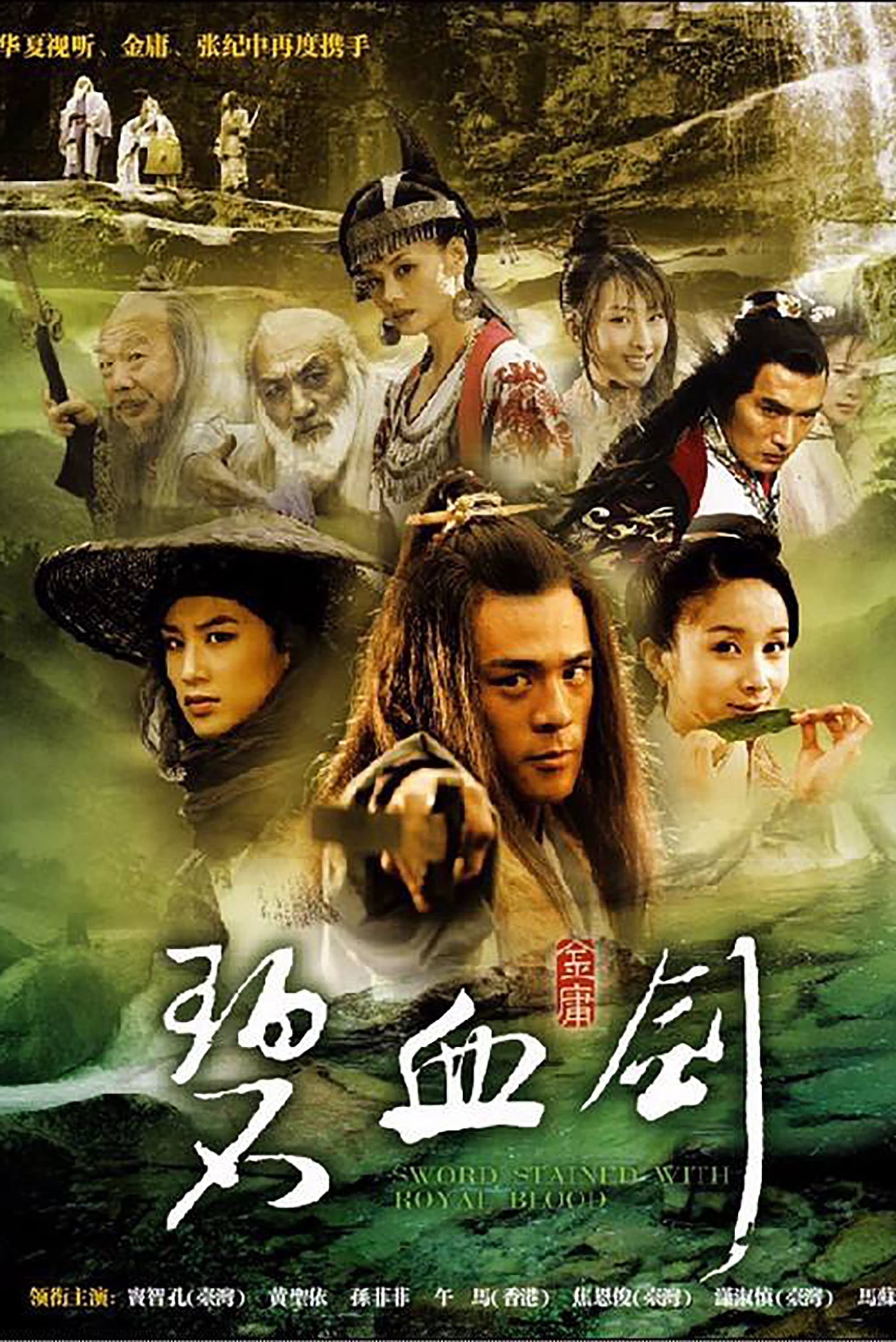 Xem Phim Sword Stained with Royal Blood Vietsub HD Online - Rophim