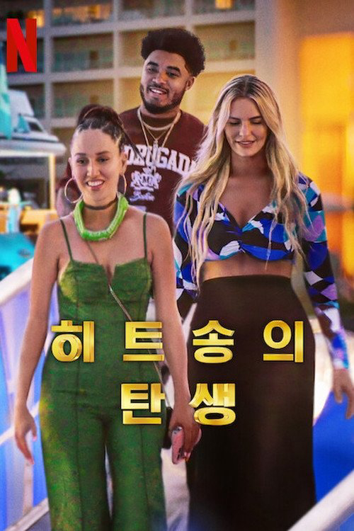 Xem Phim Tác Giả Của Những Bài Hit Vietsub HD Online - Rophim