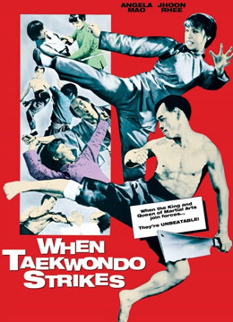 Xem Phim Taekwondo  Chấn Cửu Châu Vietsub HD Online - Rophim