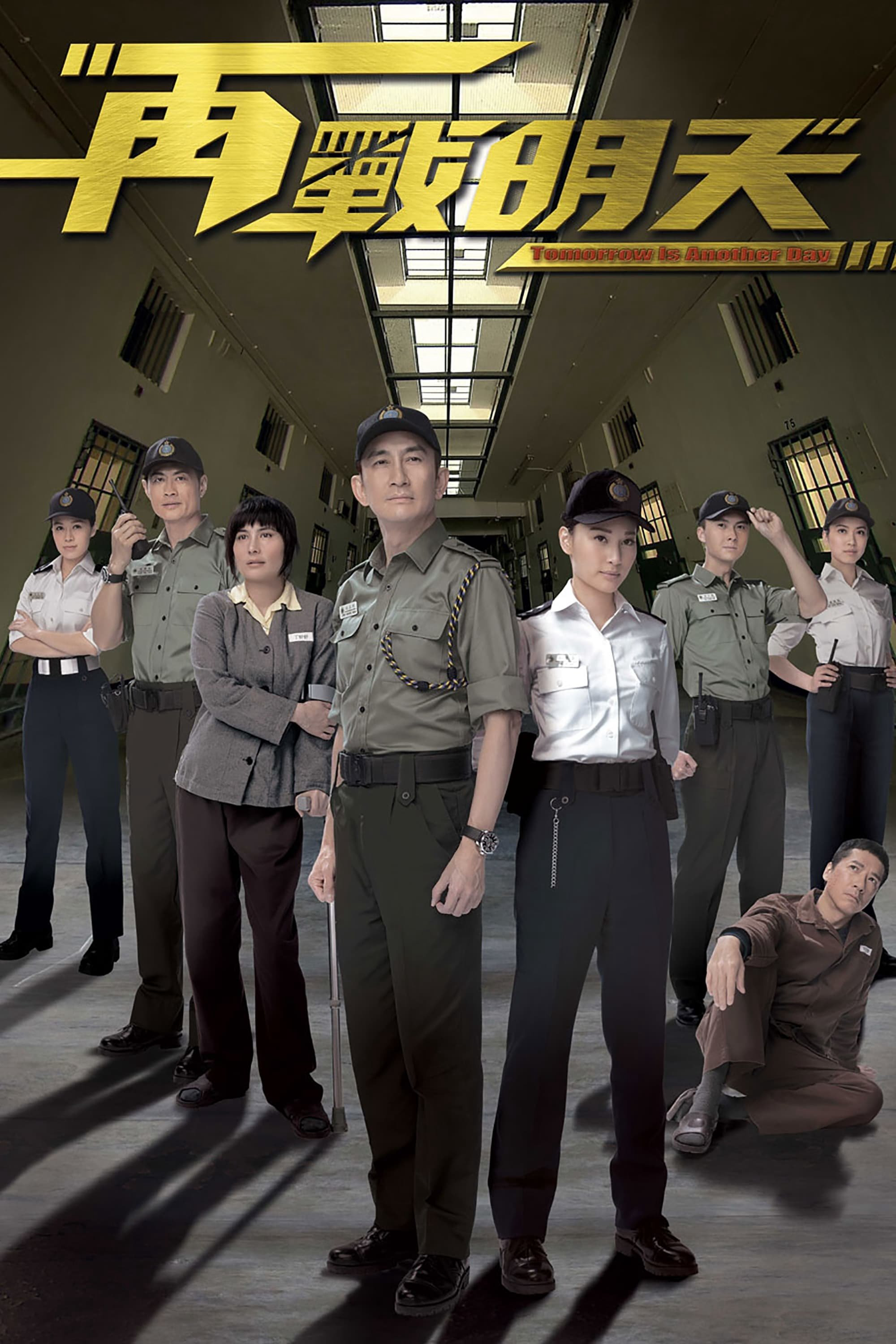 Xem Phim Tái Chiến Minh Thiên Vietsub HD Online - Rophim