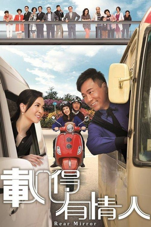 Xem Phim Tái Đắc Hữu Tình Nhân Vietsub HD Online - Rophim