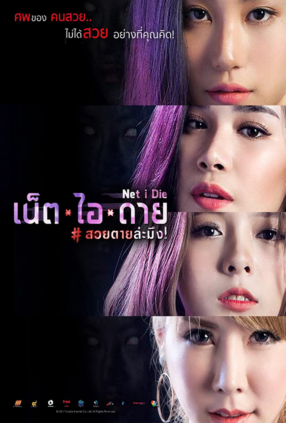 Xem Phim Tài Khoản Ma Vietsub HD Online - Rophim