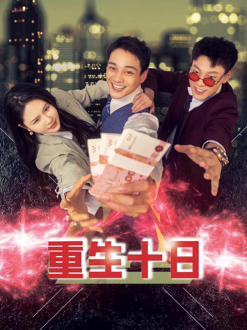 Xem Phim Tái Sinh Mười Ngày Vietsub HD Online - Rophim