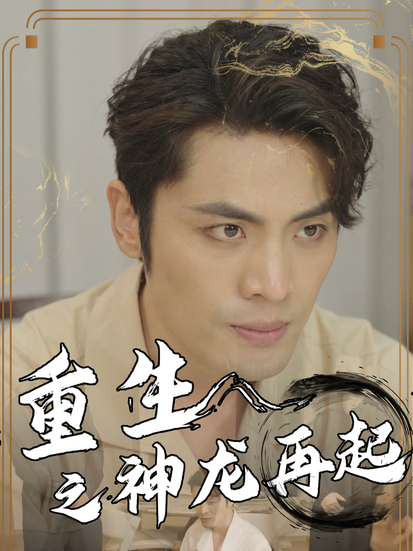 Xem Phim Tái Sinh: Rồng Trỗi Dậy Lần Nữa Vietsub HD Online - Rophim