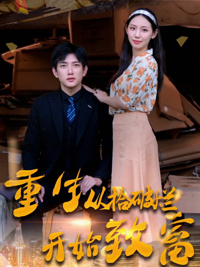 Xem Phim Tái Sinh: Từ Người Nhặt Rác Đến Tỷ Phú Vietsub HD Online - Rophim