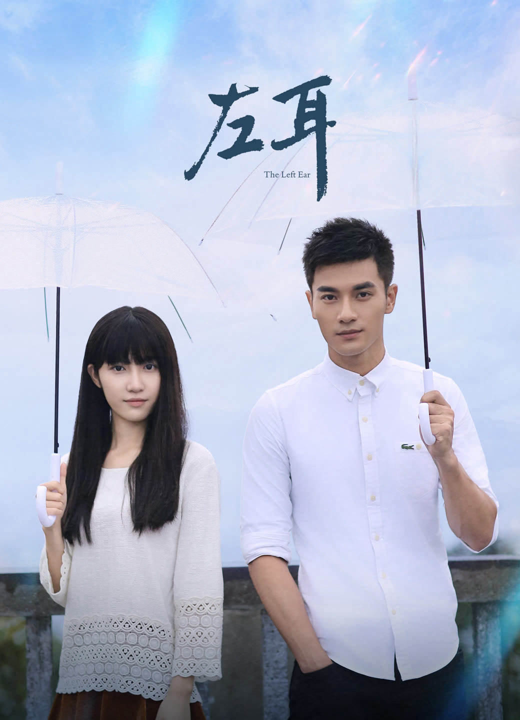 Xem Phim Tai Trái Vietsub HD Online - Rophim