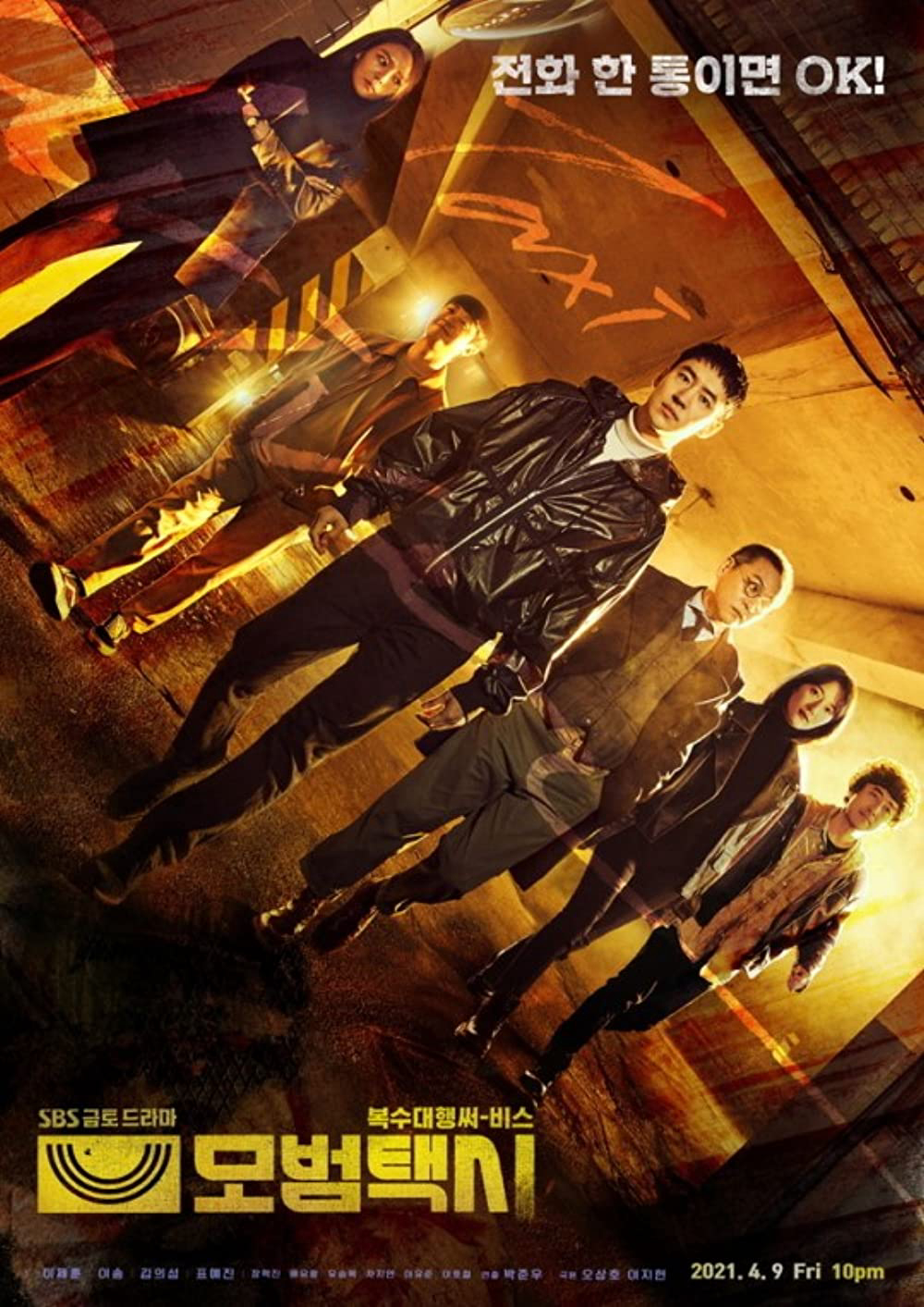 Xem Phim Tài xế ẩn danh Vietsub HD Online - Rophim