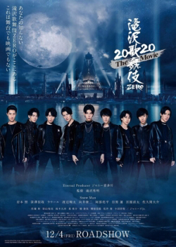 Xem Phim Takizawa Kabuki ZERO 2020 – Phim điện ảnh Vietsub HD Online - Rophim