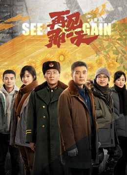 Xem Phim Tạm Biệt Ngày Đó Vietsub HD Online - Rophim
