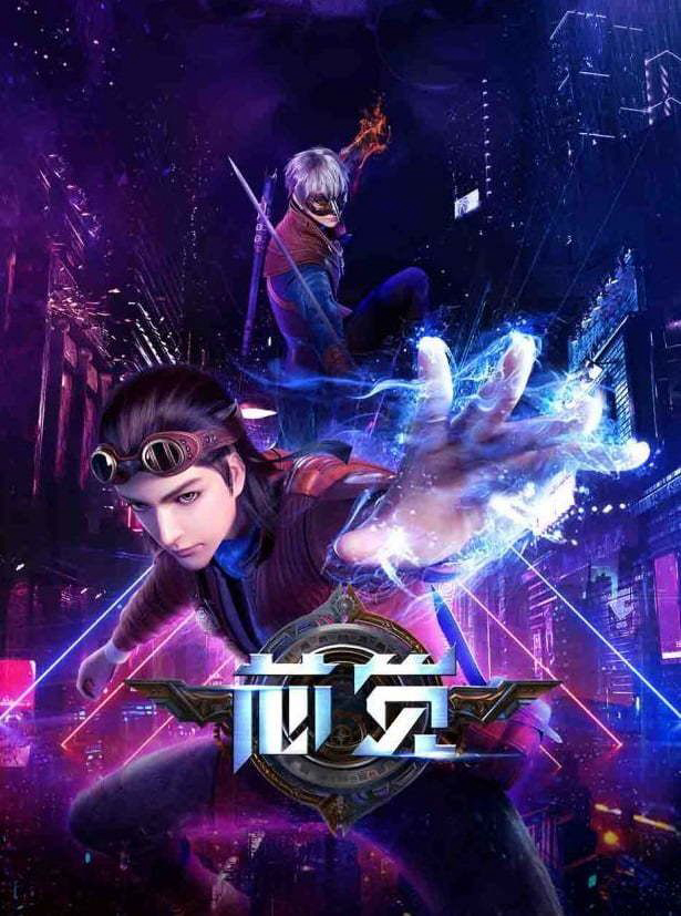 Xem Phim Tâm Giác Vietsub HD Online - Rophim