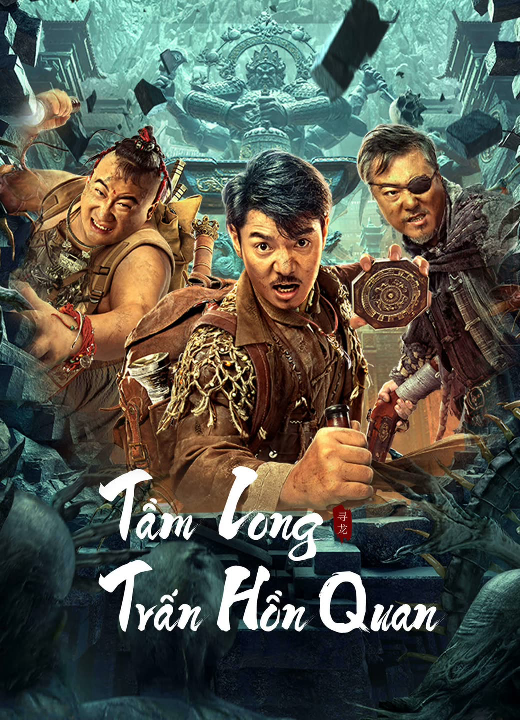 Xem Phim Tầm Long: Trấn Hồn Quan Vietsub HD Online - Rophim