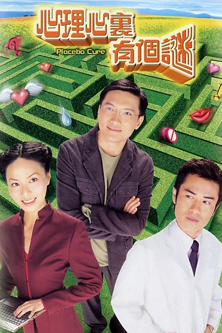 Xem Phim Tâm Lý Mê Ảo Vietsub HD Online - Rophim