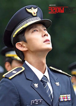 Xem Phim Tâm Lý Tội Phạm Vietsub HD Online - Rophim