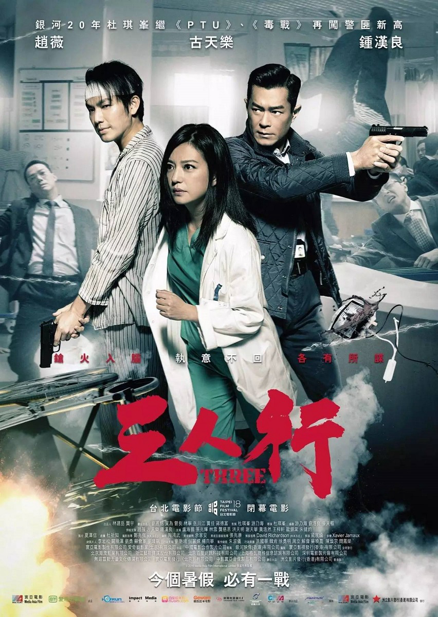 Xem Phim Tam Nhân Hành Vietsub HD Online - Rophim