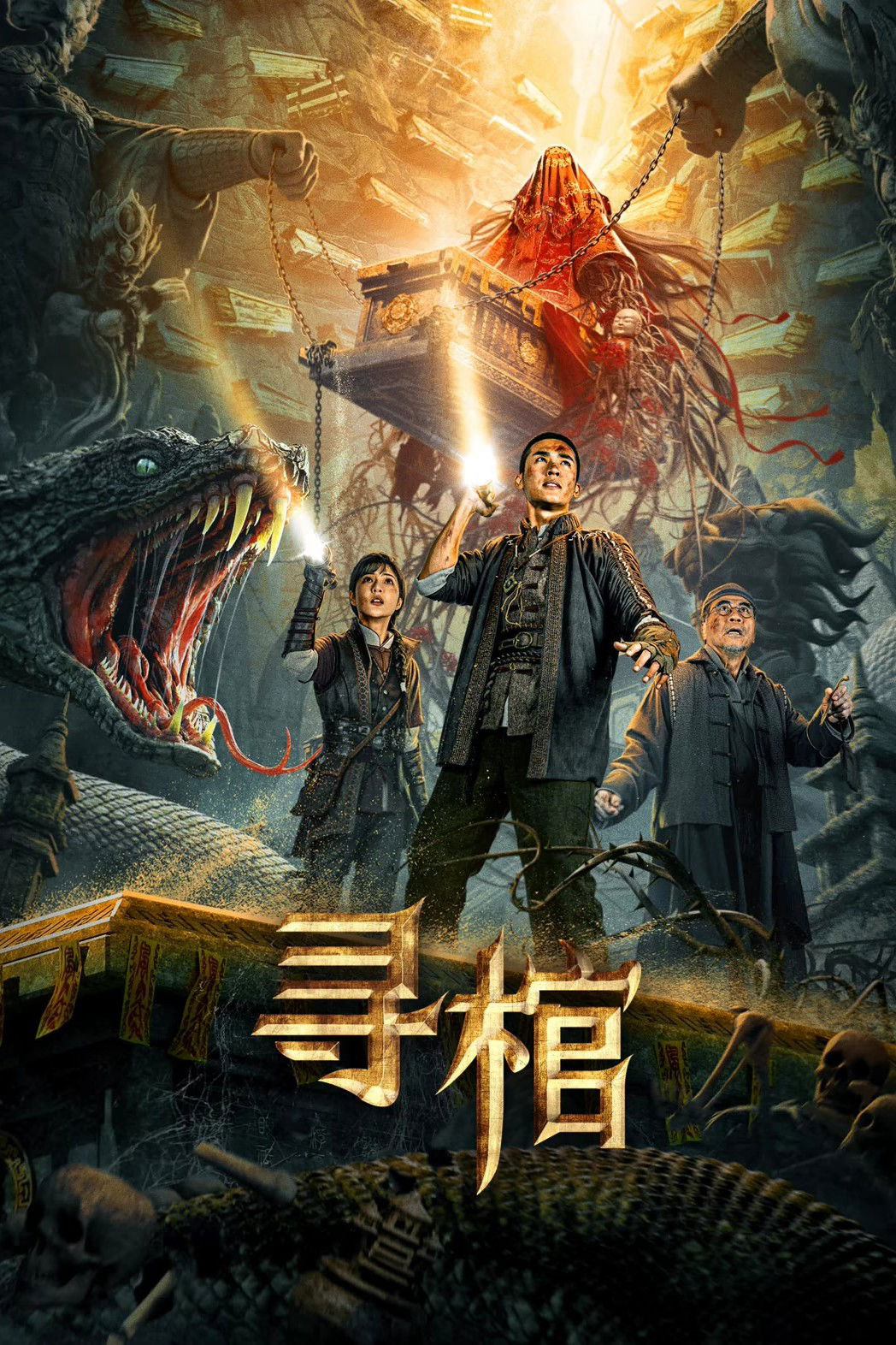 Xem Phim Tầm Quan Vietsub HD Online - Rophim
