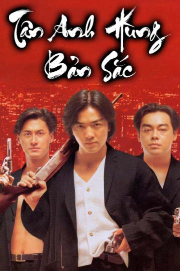 Xem Phim Tân Anh Hùng Bản Sắc Vietsub HD Online - Rophim