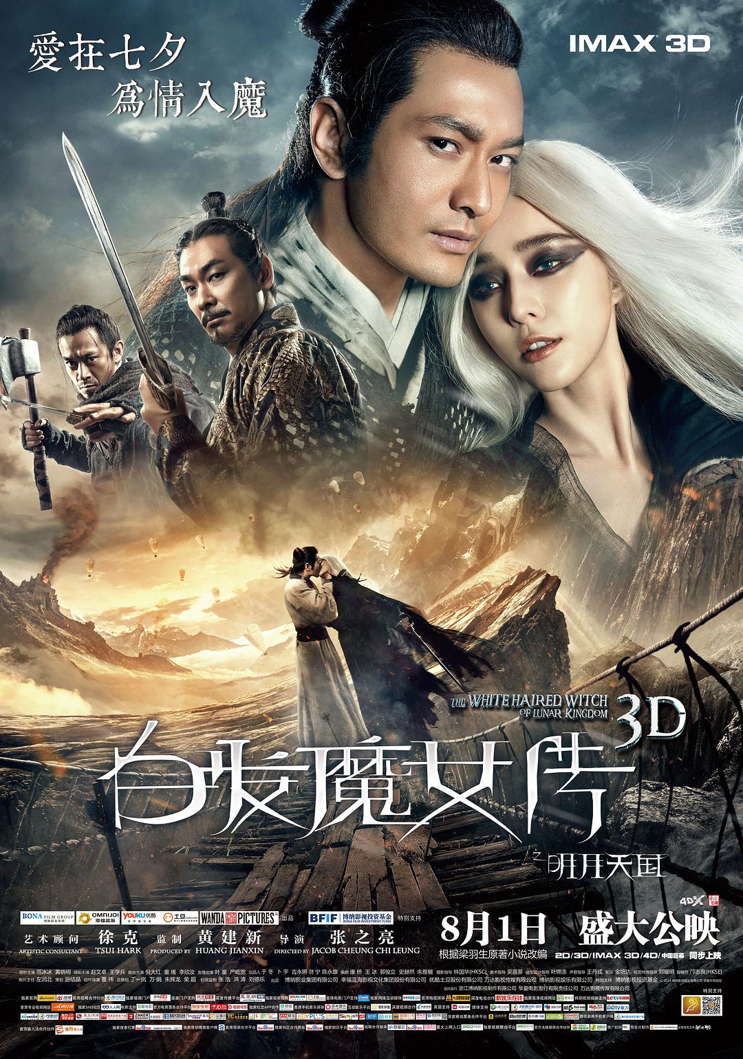 Xem Phim Tân Bạch Phát Ma Nữ Vietsub HD Online - Rophim