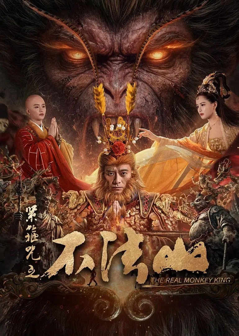Xem Phim Tân Chú Kim Cô: Núi Bất Pháp Vietsub HD Online - Rophim