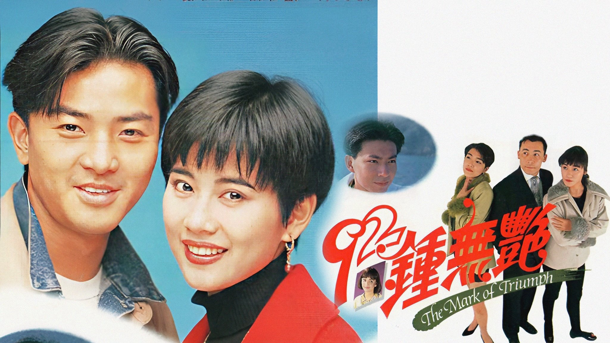 Tân Chung Vô Diệm