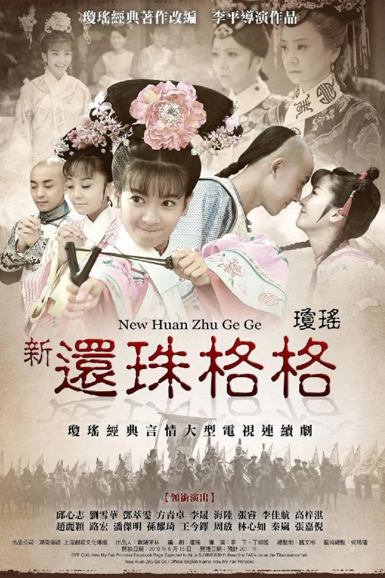 Xem Phim Tân Hoàng Châu Cách Cách Vietsub HD Online - Rophim