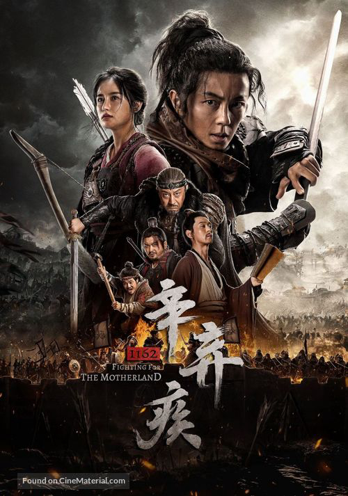 Xem Phim Tân Khí Tật 1162 Vietsub HD Online - Rophim