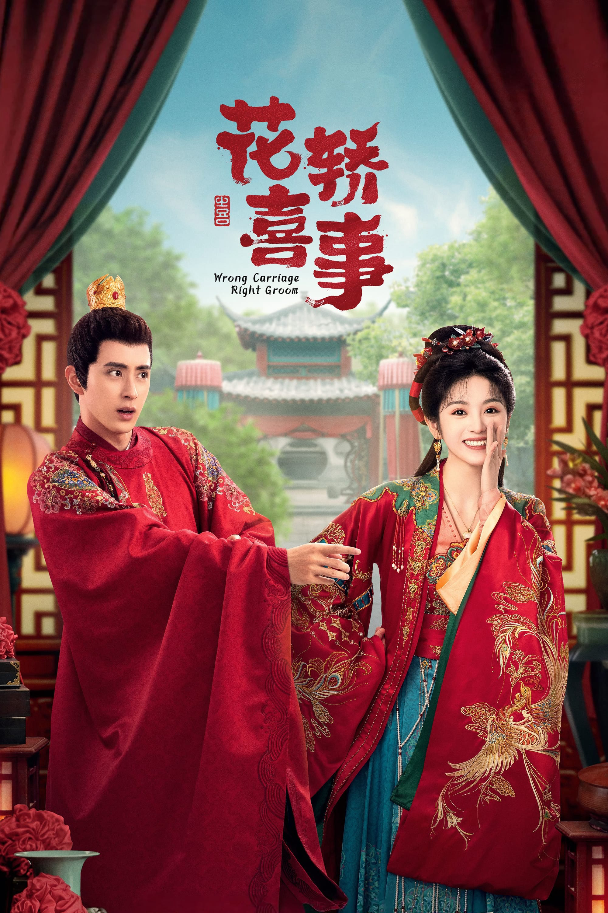 Xem Phim Tân Lên Nhầm Kiệu Hoa Được Chồng Như Ý (Kiệu Hoa Hỉ Sự) Vietsub HD Online - Rophim
