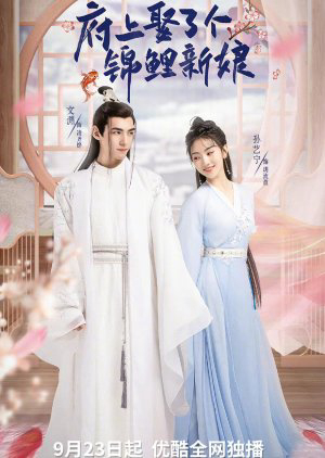 Xem Phim Tân Nương Cát Tường Vietsub HD Online - Rophim