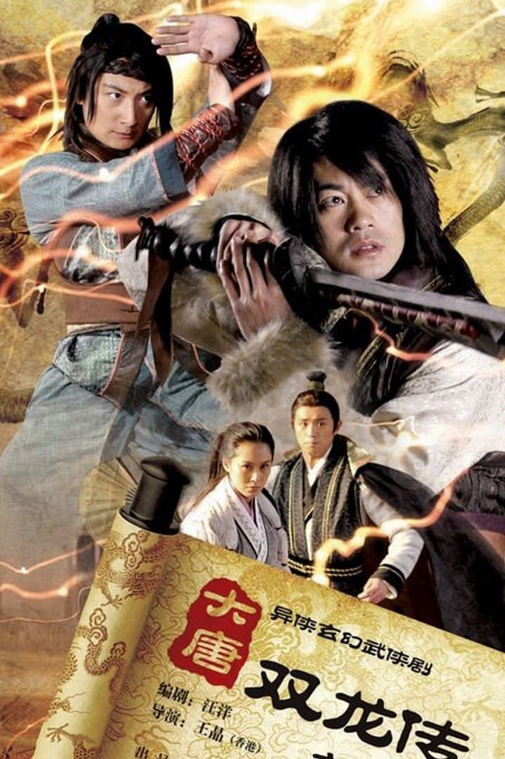 Xem Phim Tân Song Long Đại Đường Vietsub HD Online - Rophim