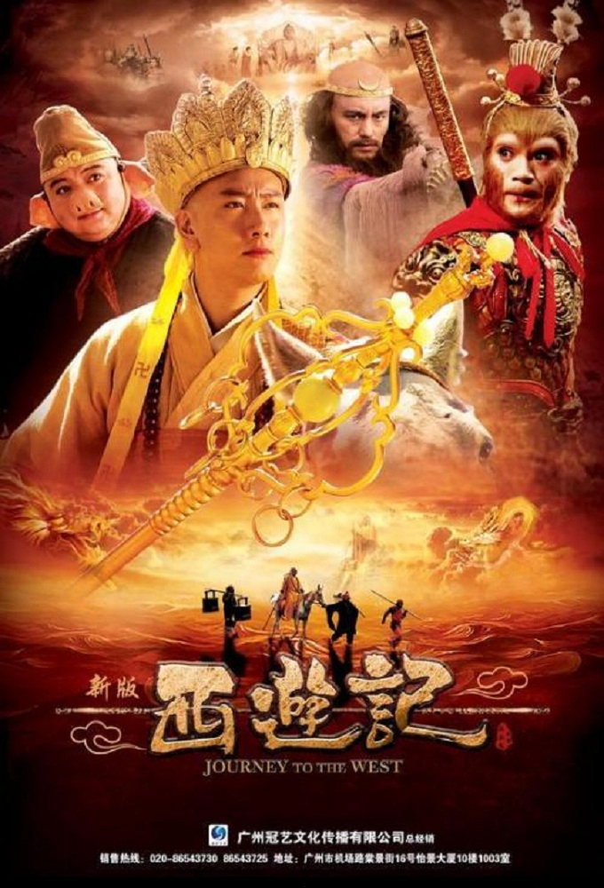 Xem Phim Tân Tây Du Ký 2010 Vietsub HD Online - Rophim