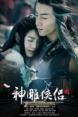 Xem Phim Tân Thần Điêu Đại Hiệp Vietsub HD Online - Rophim