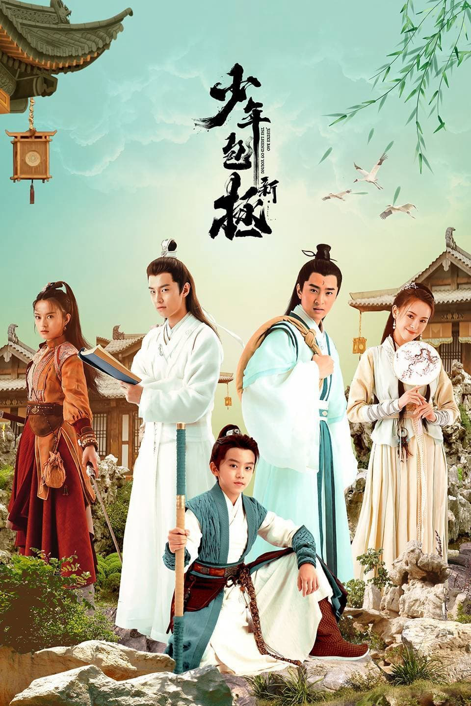 Xem Phim Tân Thiếu Niên Bao Chửng Vietsub HD Online - Rophim