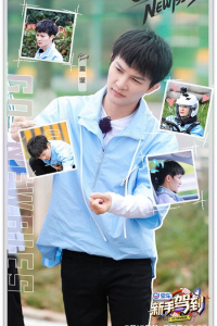 Xem Phim Tân Thủ Giá Đáo Vietsub HD Online - Rophim